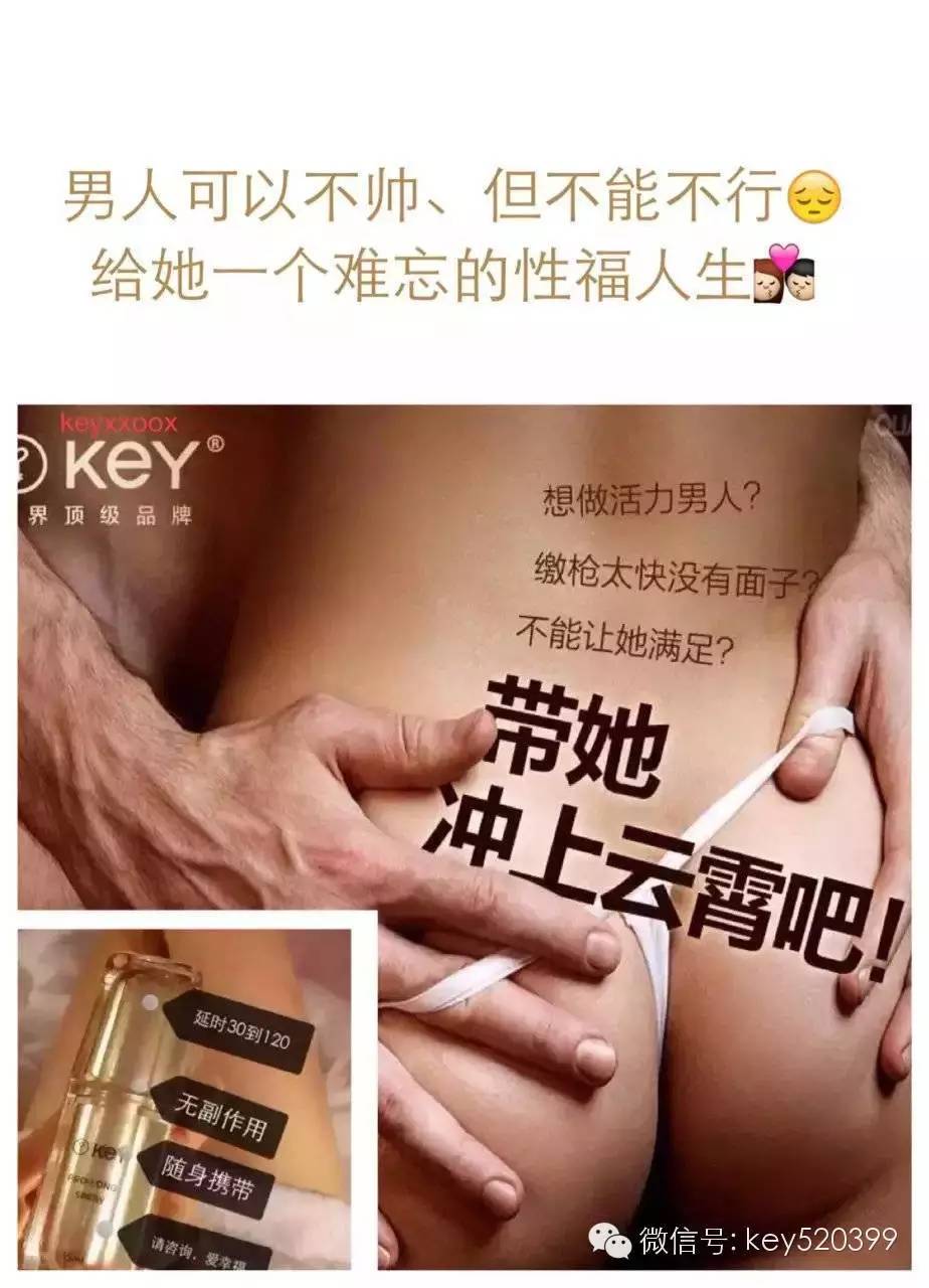 美国key劲能液官网_key劲能液延时喷剂_美国key劲能液男用喷剂