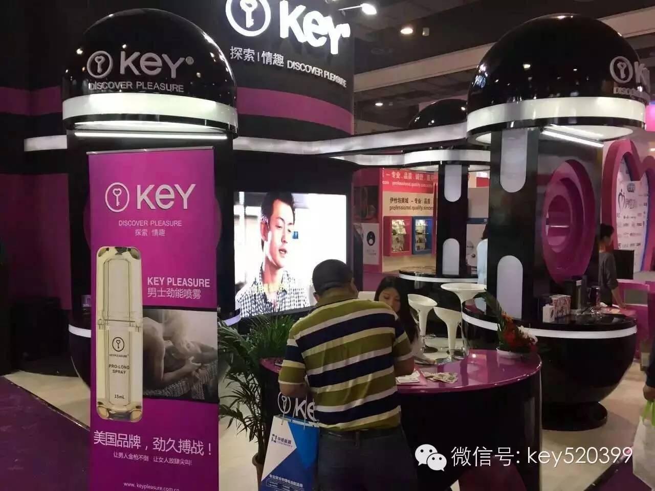 美国key劲能液官网_美国key劲能液男用喷剂_key劲能液延时喷剂