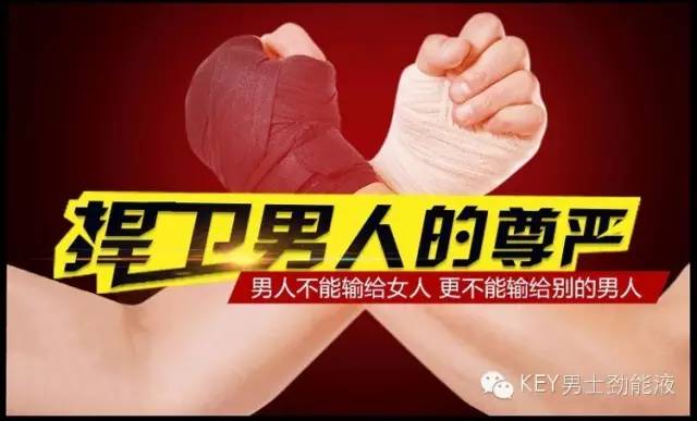 美国key劲能液官网_key劲能液延时喷剂_美国key劲能液男用喷剂