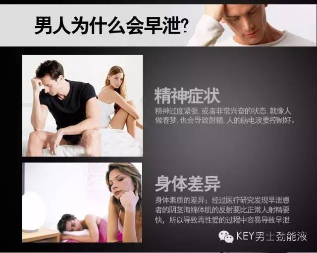 美国key劲能液官网_美国key劲能液男用喷剂_key劲能液延时喷剂