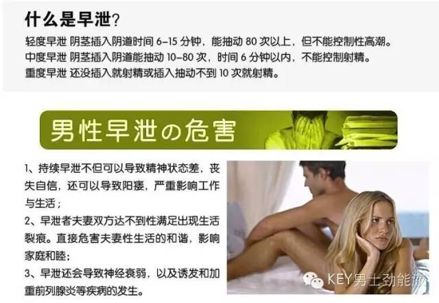 美国key劲能液男用喷剂_美国key劲能液官网_key劲能液延时喷剂