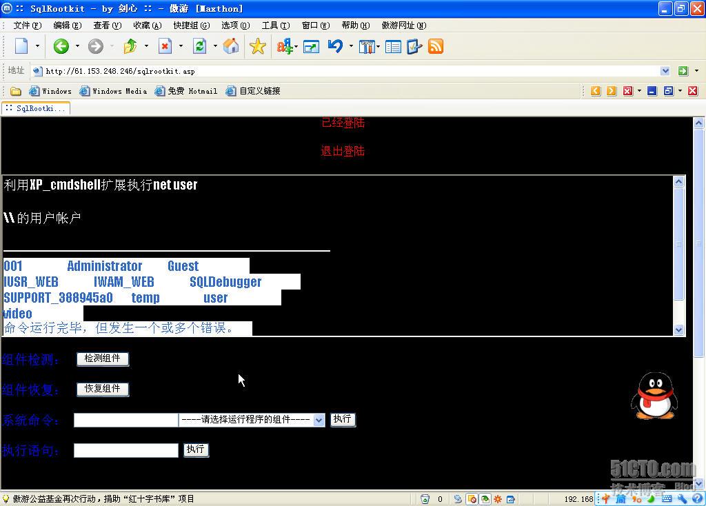 php抓取网页指定内容_软件打开慢网页打开慢_网页里的内容打不开