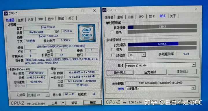 A显配AUIU？这个得根据自己的实际应用而定了！