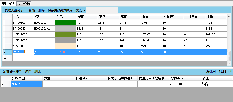 谷优金黄脆饼干200g 16箱规_没欠条有录音算证据吗_有没有算箱规的软件