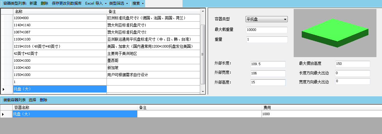 有没有算箱规的软件_没欠条有录音算证据吗_谷优金黄脆饼干200g 16箱规