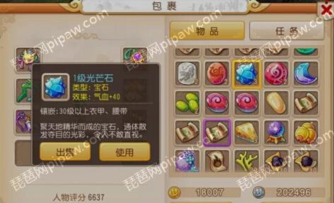 梦幻西游手游第一然总_梦幻妖灵西游单机手游版本_梦幻诛仙手游梦幻婚礼兑换
