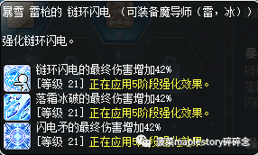 彩虹岛洗技能点书任务_死亡岛激流技能点_冒险岛技能点加错