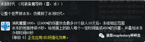 死亡岛激流技能点_冒险岛技能点加错_彩虹岛洗技能点书任务