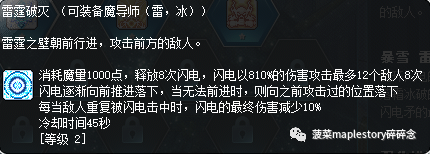 死亡岛激流技能点_彩虹岛洗技能点书任务_冒险岛技能点加错