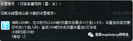 冒险岛技能点加错_彩虹岛洗技能点书任务_死亡岛激流技能点