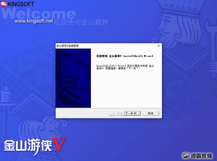 实况足球8中文解说版单机下载_单机斗地主手机版下载免费版游戏_极品飞车6中文版下载单机游戏