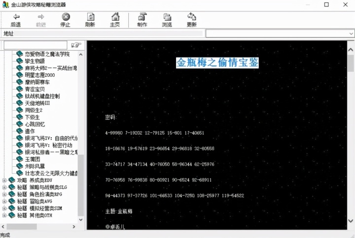 单机斗地主手机版下载免费版游戏_实况足球8中文解说版单机下载_极品飞车6中文版下载单机游戏