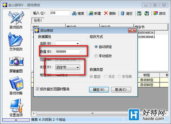 极品飞车6中文版下载单机游戏_实况足球8中文解说版单机下载_单机斗地主手机版下载免费版游戏