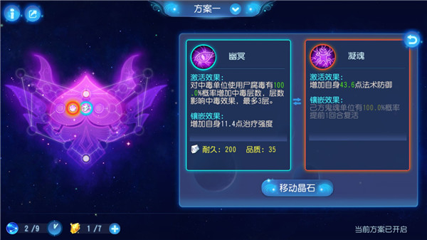 飞腾八法 八脉流注_梦幻手游奇经八脉12_仙域八脉丹药共需材料