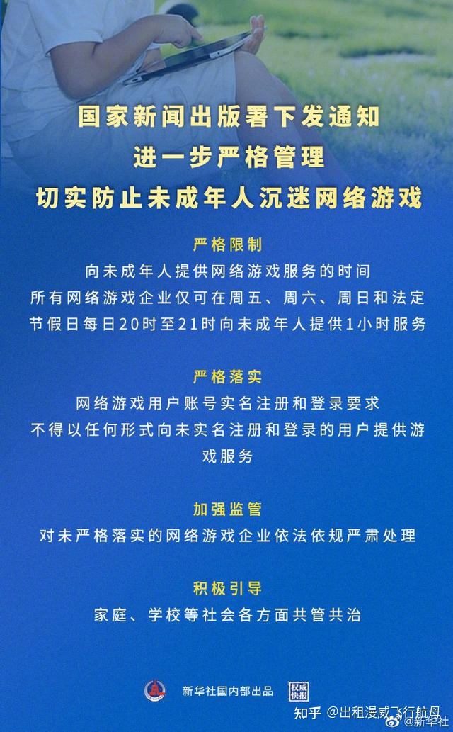 日本单机游戏官网_飞机大战游戏单机官网_日本成仁游戏 单机