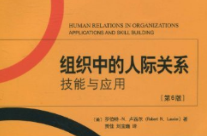 MBA智库百科:1.时代不同职业的技能特征存在差异