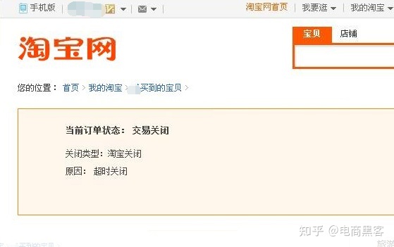 众划算商品已屏蔽是什么意思_众划算商品显示已屏蔽是什么意思_聚划算商品怎么抢