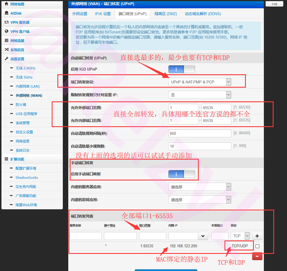 雷神加速器gta5没有用_临汾有果园用驱鸟器吗_h1z1雷神加速器官网