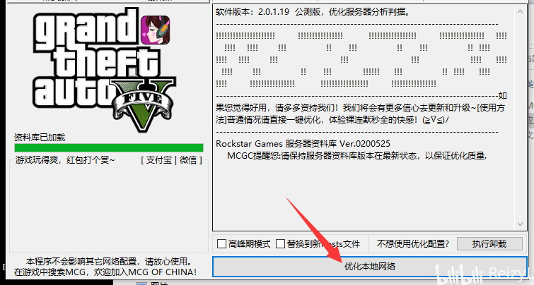 h1z1雷神加速器官网_临汾有果园用驱鸟器吗_雷神加速器gta5没有用