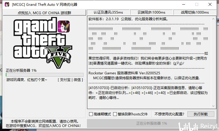 雷神加速器gta5没有用_h1z1雷神加速器官网_临汾有果园用驱鸟器吗