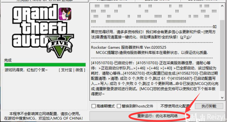 临汾有果园用驱鸟器吗_h1z1雷神加速器官网_雷神加速器gta5没有用