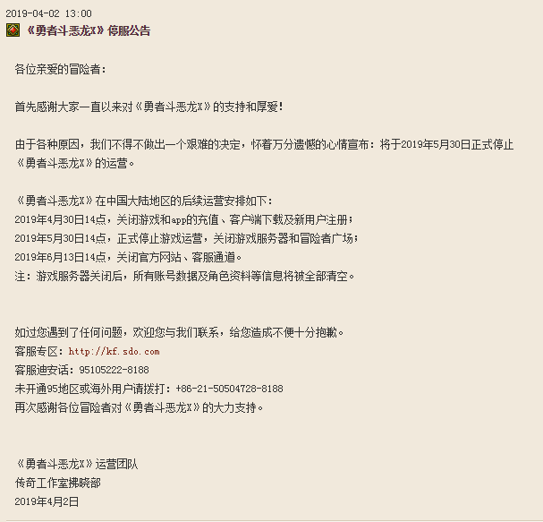 勇者逗饿龙腐书网_勇者逗饿龙停服_勇者逗饿龙变态