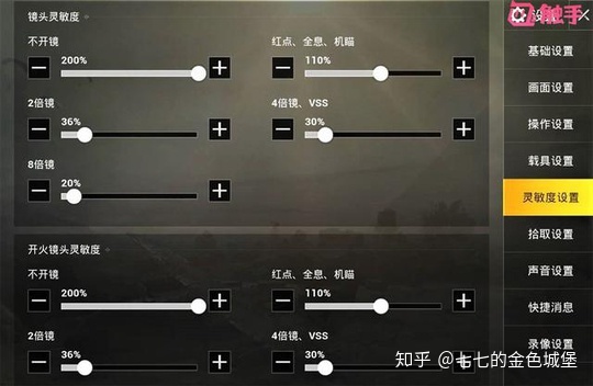 cf战场模式轻炮兵视频_战场模式轻炮点位_颜色模式8位 16位