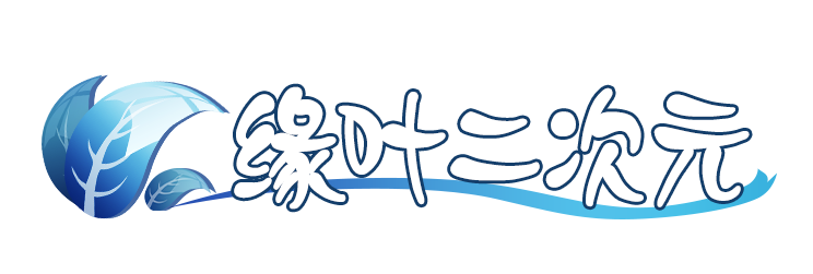 《勇者辞职不干了》居然是2022年4月的新番动画