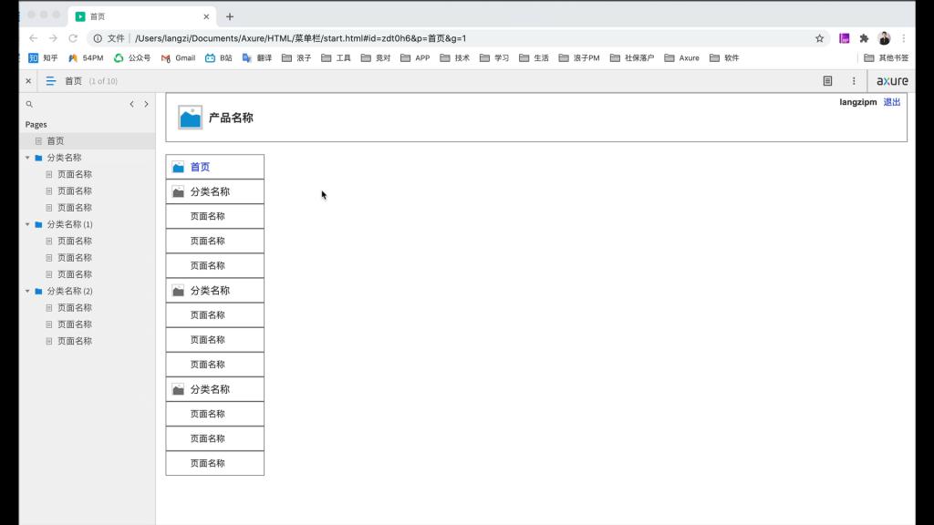 软件界面如何设计_软件界面设计文档_登陆界面ui设计