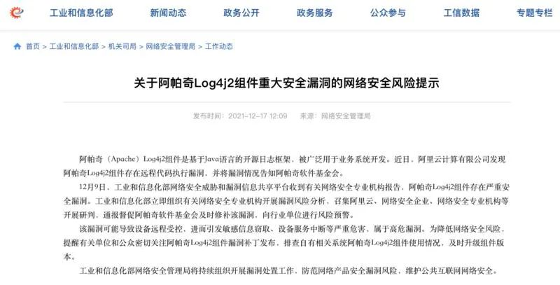 阿里云ss被警告会怎么样_阿里云ss被警告会怎么样_阿里云香港 ss 用不了