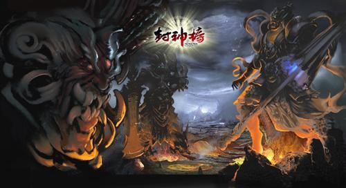 《封神榜网络版》年度大型资料片正式定名“魔家四将”