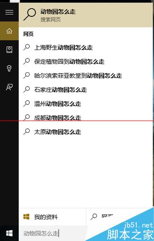 win10预览版好用吗_win任务栏预览窗口_ug用8.0还是10.0好