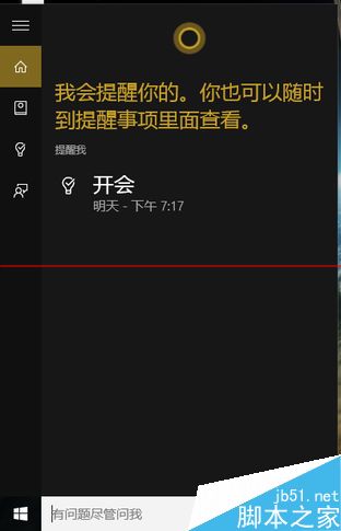 ug用8.0还是10.0好_win10预览版好用吗_win任务栏预览窗口