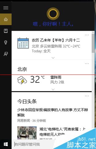 ug用8.0还是10.0好_win任务栏预览窗口_win10预览版好用吗