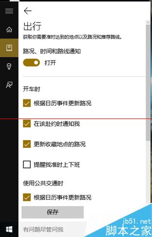 win10预览版好用吗_ug用8.0还是10.0好_win任务栏预览窗口