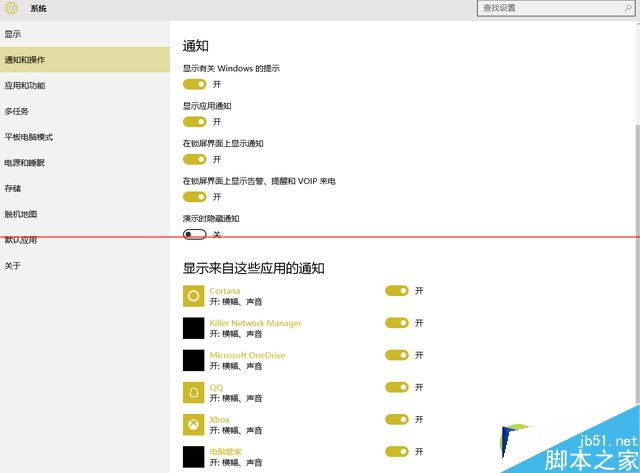 win10预览版好用吗_win任务栏预览窗口_ug用8.0还是10.0好