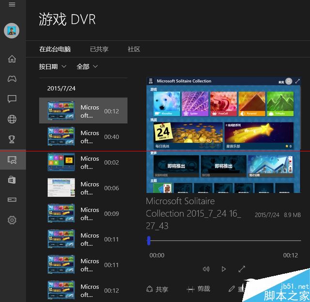 win10预览版好用吗_ug用8.0还是10.0好_win任务栏预览窗口