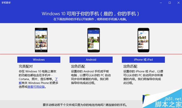 win10预览版好用吗_win任务栏预览窗口_ug用8.0还是10.0好