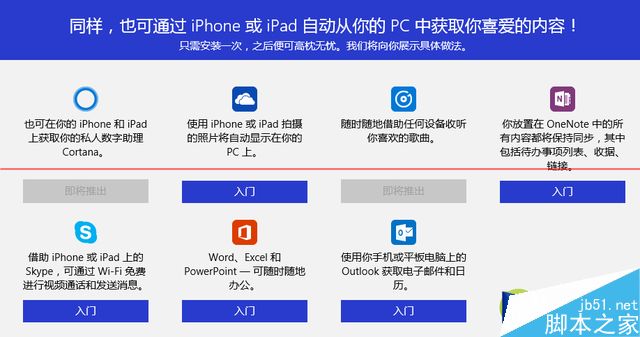 win任务栏预览窗口_ug用8.0还是10.0好_win10预览版好用吗