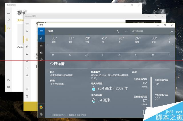 win任务栏预览窗口_win10预览版好用吗_ug用8.0还是10.0好