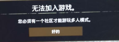 腐烂国度2联机需要_腐烂国度怎么联机_腐烂国度1怎么联机