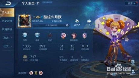 qq头像王者荣耀李白_王者荣耀李白头像大全_王者荣耀李白千年狐妖萌头像