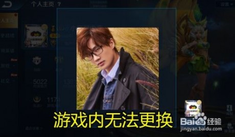 王者荣耀李白千年狐妖萌头像_qq头像王者荣耀李白_王者荣耀李白头像大全