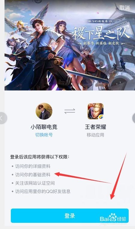 王者荣耀李白头像大全_qq头像王者荣耀李白_王者荣耀李白千年狐妖萌头像