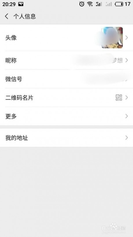王者荣耀李白千年狐妖萌头像_王者荣耀李白头像大全_qq头像王者荣耀李白
