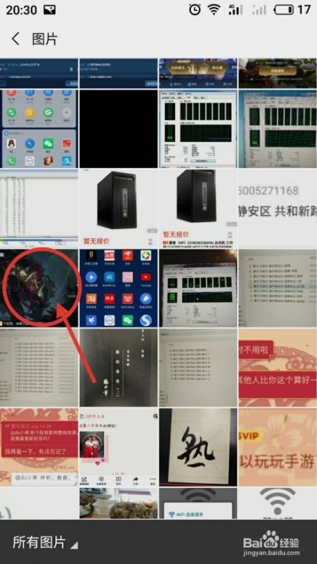 qq头像王者荣耀李白_王者荣耀李白头像大全_王者荣耀李白千年狐妖萌头像