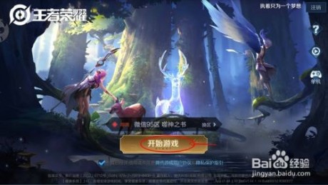 王者荣耀李白头像大全_王者荣耀李白千年狐妖萌头像_qq头像王者荣耀李白