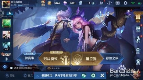 qq头像王者荣耀李白_王者荣耀李白头像大全_王者荣耀李白千年狐妖萌头像