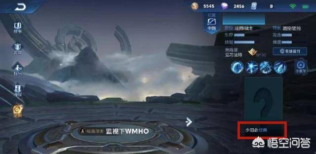 王者荣耀新英雄少司命模型曝光竟和“秦