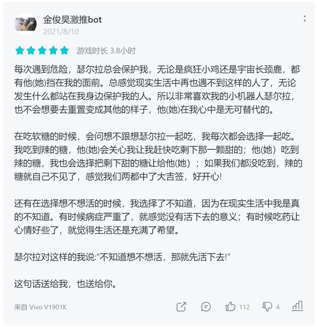 手机上的单机剧情游戏_不看剧情 单机游戏吧_苹果手机单机剧情游戏